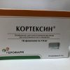 CORTEXIN® 10amp 10mg Geropharm / Kortexin