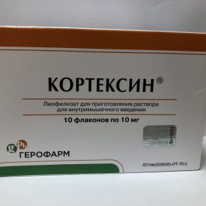 CORTEXIN® 10amp 10mg Geropharm / Kortexin