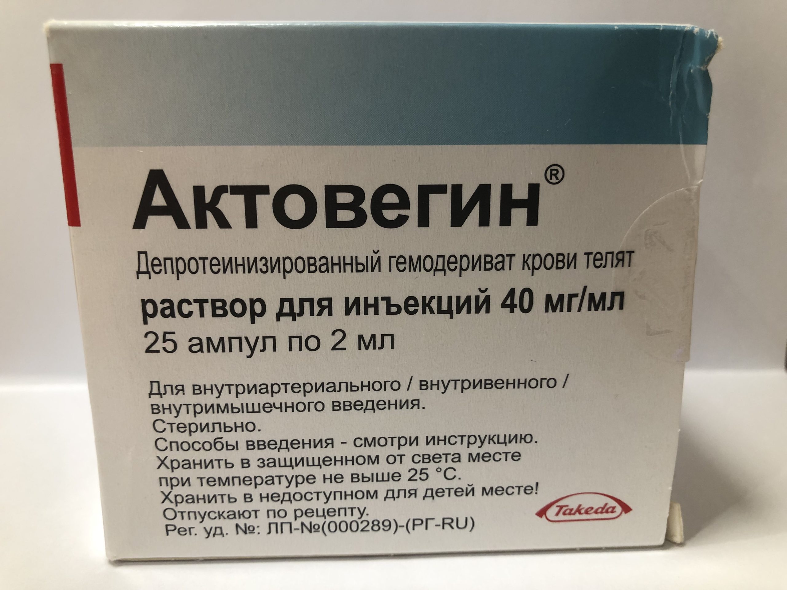 Actovegin Solcoseryl 40mg 25amp x 2ml Takeda - obrazek 2